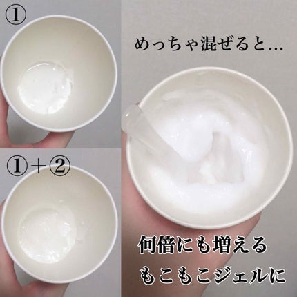 CO2 JELLY PACK PREMIER/recopro facecare/洗い流すパック・マスクを使ったクチコミ(4枚目)