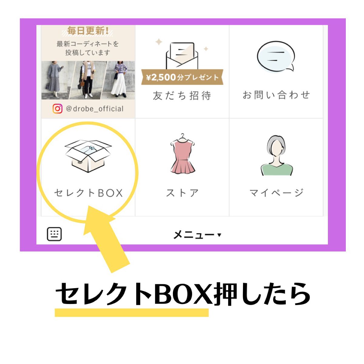 ぽち on LIPS 「この前、DROBE0を紹介したけど、使い方間違えてました🙇♀..」(6枚目)