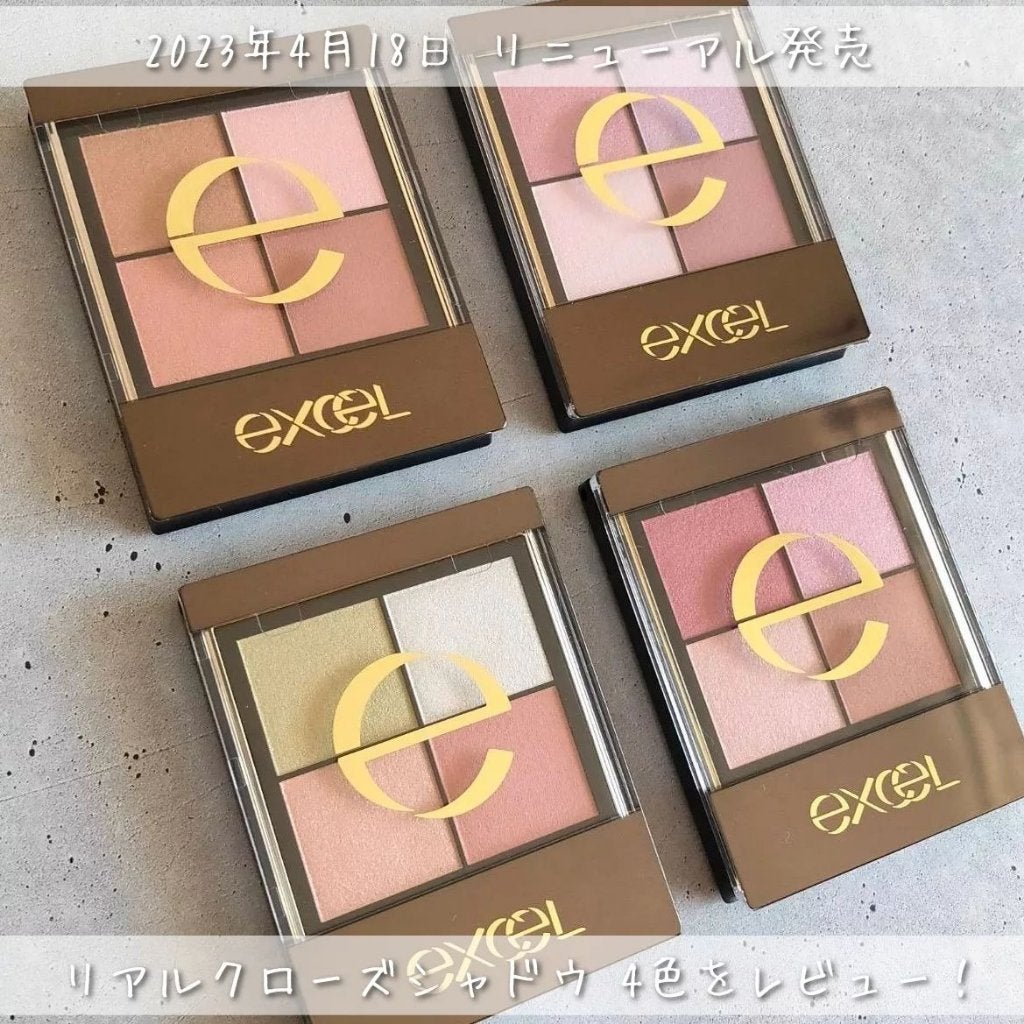 リアルクローズシャドウ/excel/アイシャドウパレットを使ったクチコミ(1枚目)