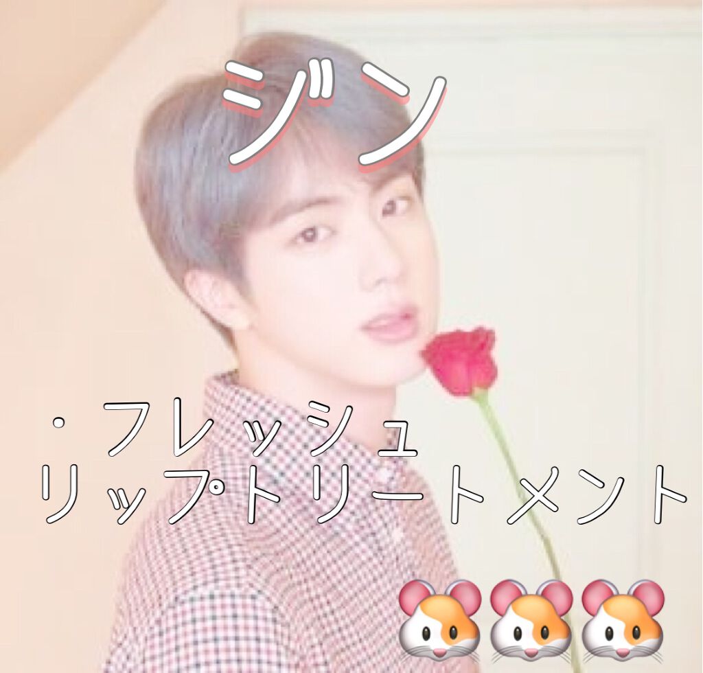 CCリップクリームN/KATE/リップケアを使ったクチコミ（2枚目）