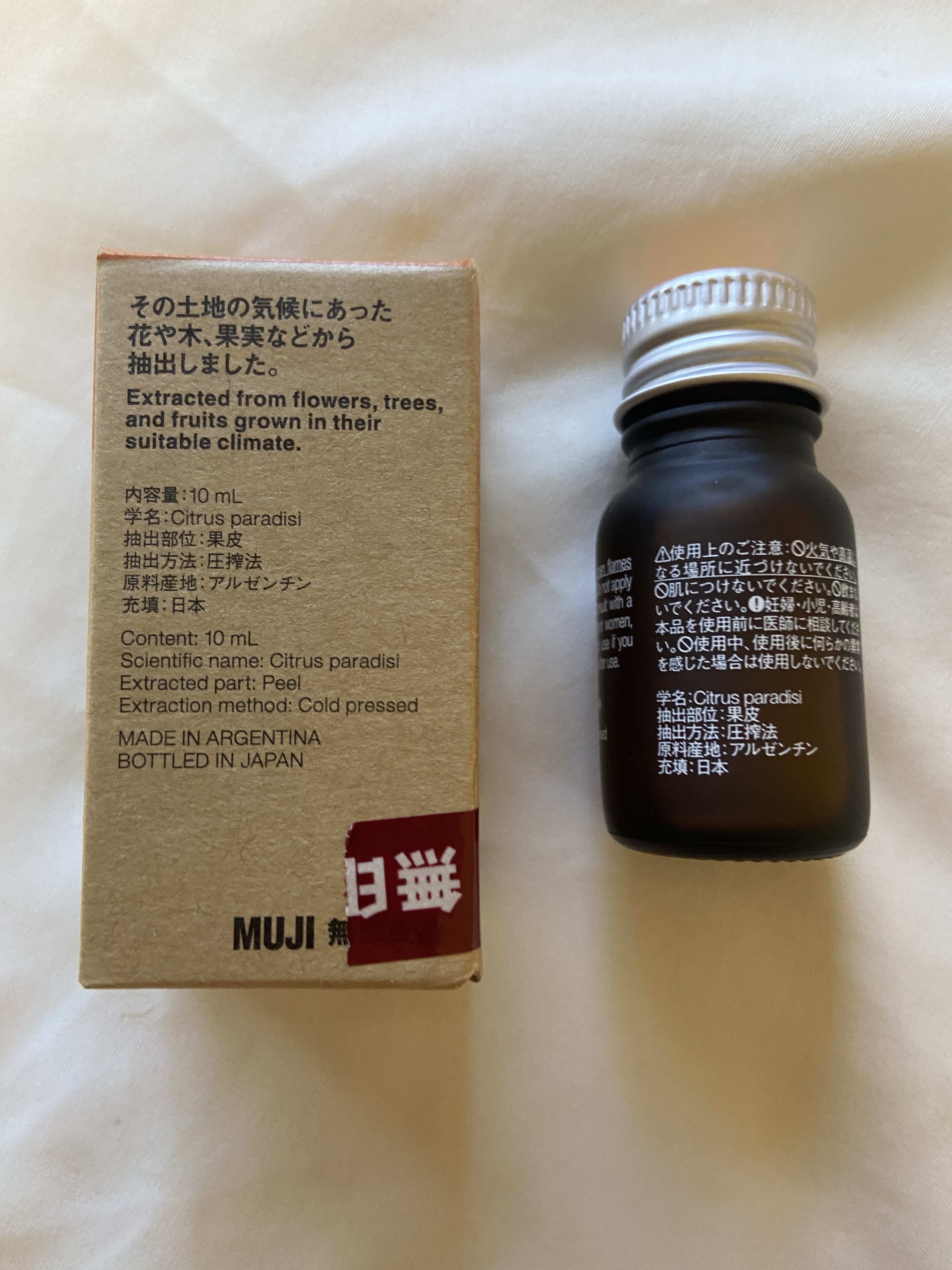 エッセンシャルオイル・グレープフルーツ (新)/無印良品/アロマオイルを使ったクチコミ（2枚目）