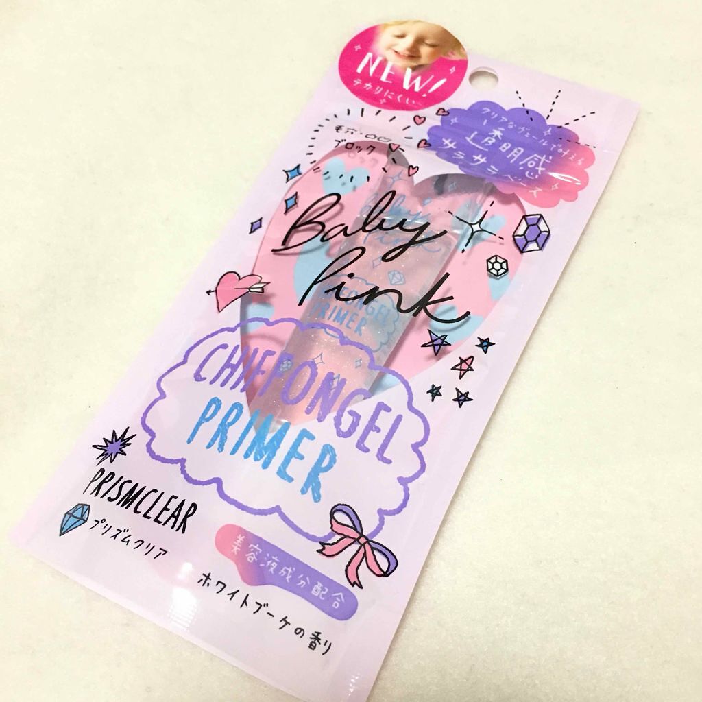 シフォンジェルプライマー/ベビーピンク/化粧下地を使ったクチコミ（1枚目）