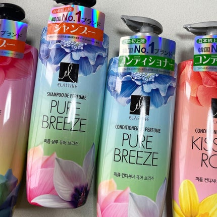 natsumi on LIPS 「.韓国ブランド【エテスティン】PUREBREEZE.ついに日本..」(4枚目)