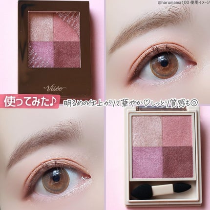 ニュアンス デューイ クリエイター/Visée/アイシャドウパレットを使ったクチコミ(6枚目)