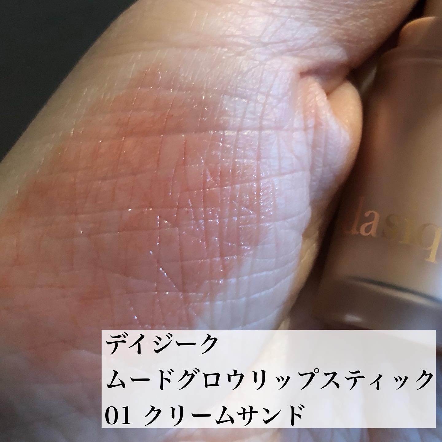 パノラマデザイン アイパレット/Visée/アイシャドウパレットを使ったクチコミ（3枚目）