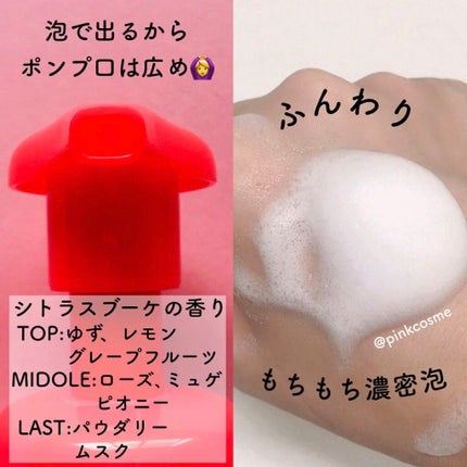 薬用泡のふんわり洗顔/スキンライフ/泡洗顔を使ったクチコミ(3枚目)