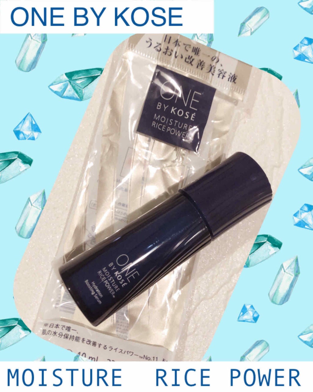 薬用保湿美容液/ONE BY KOSE/美容液を使ったクチコミ(1枚目)