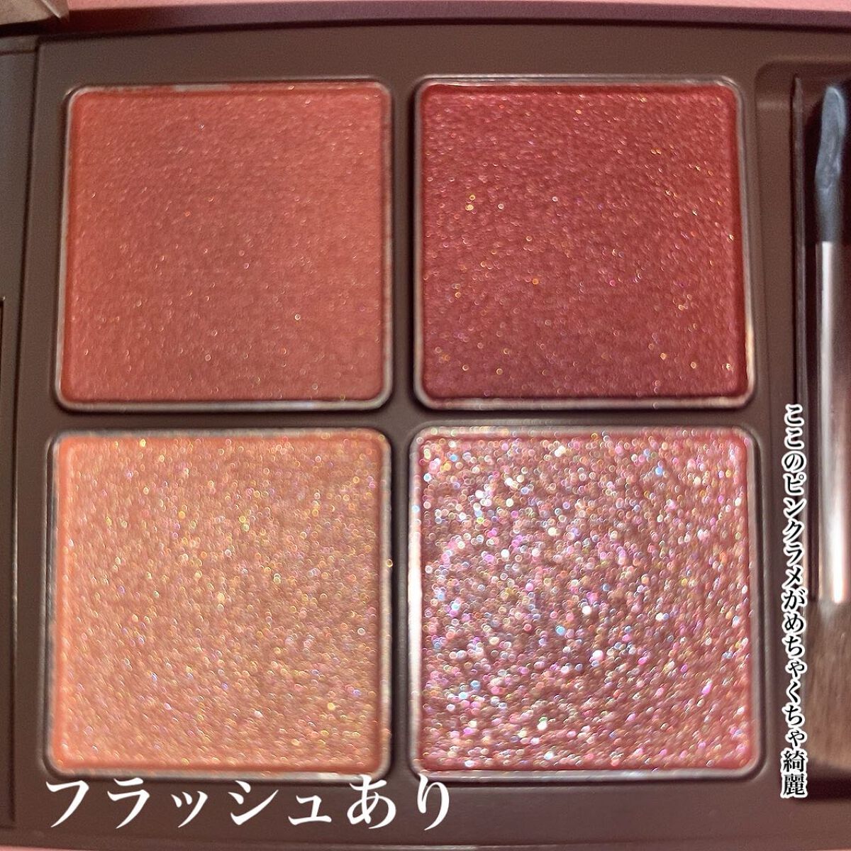 オブスキュア テンプテイション アイシャドウパレット/RMK/アイシャドウパレットを使ったクチコミ(3枚目)