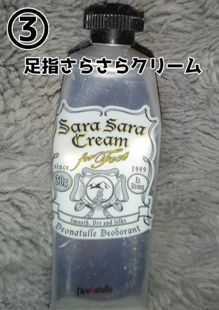 薬用ソフトストーンW/デオナチュレ/デオドラント・制汗剤を使ったクチコミ(4枚目)