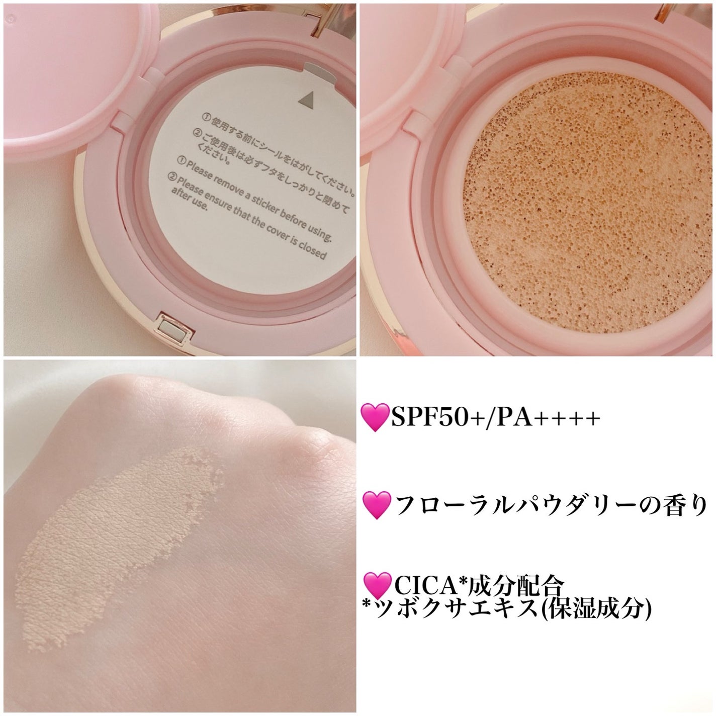 ピンクティーツリーカバーアップグロウクッション/APLIN/クッションファンデーションを使ったクチコミ(3枚目)