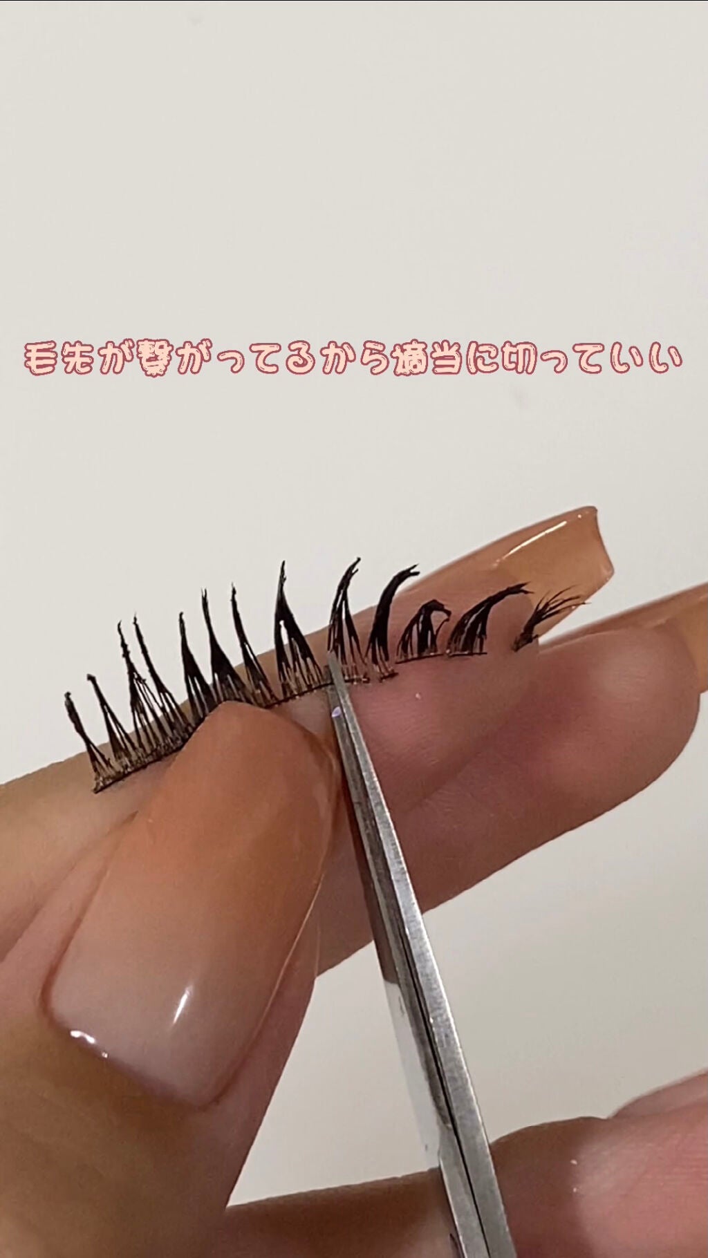 アイラッシュフィクサーEX 552/D-UP/つけまつげを使ったクチコミ(8枚目)