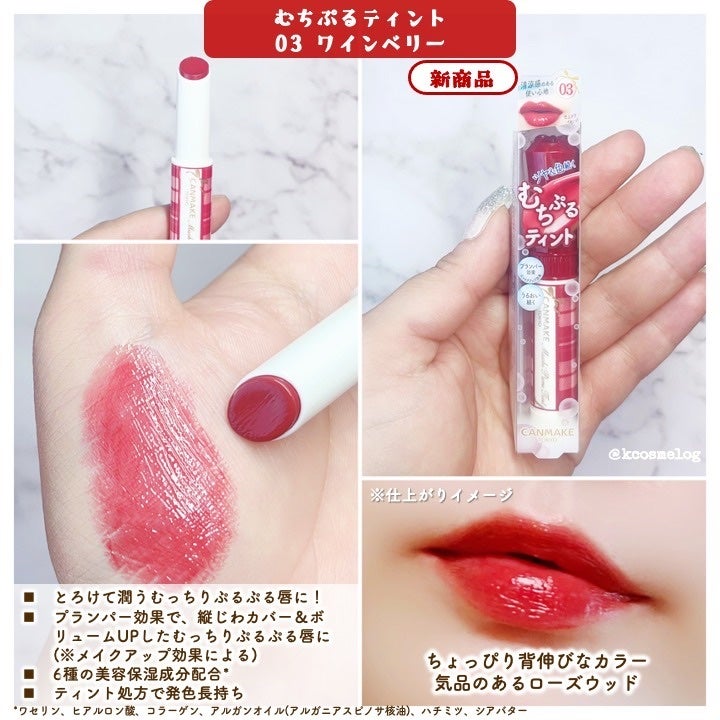 クイックラッシュカーラー/キャンメイク/マスカラ下地を使ったクチコミ(4枚目)