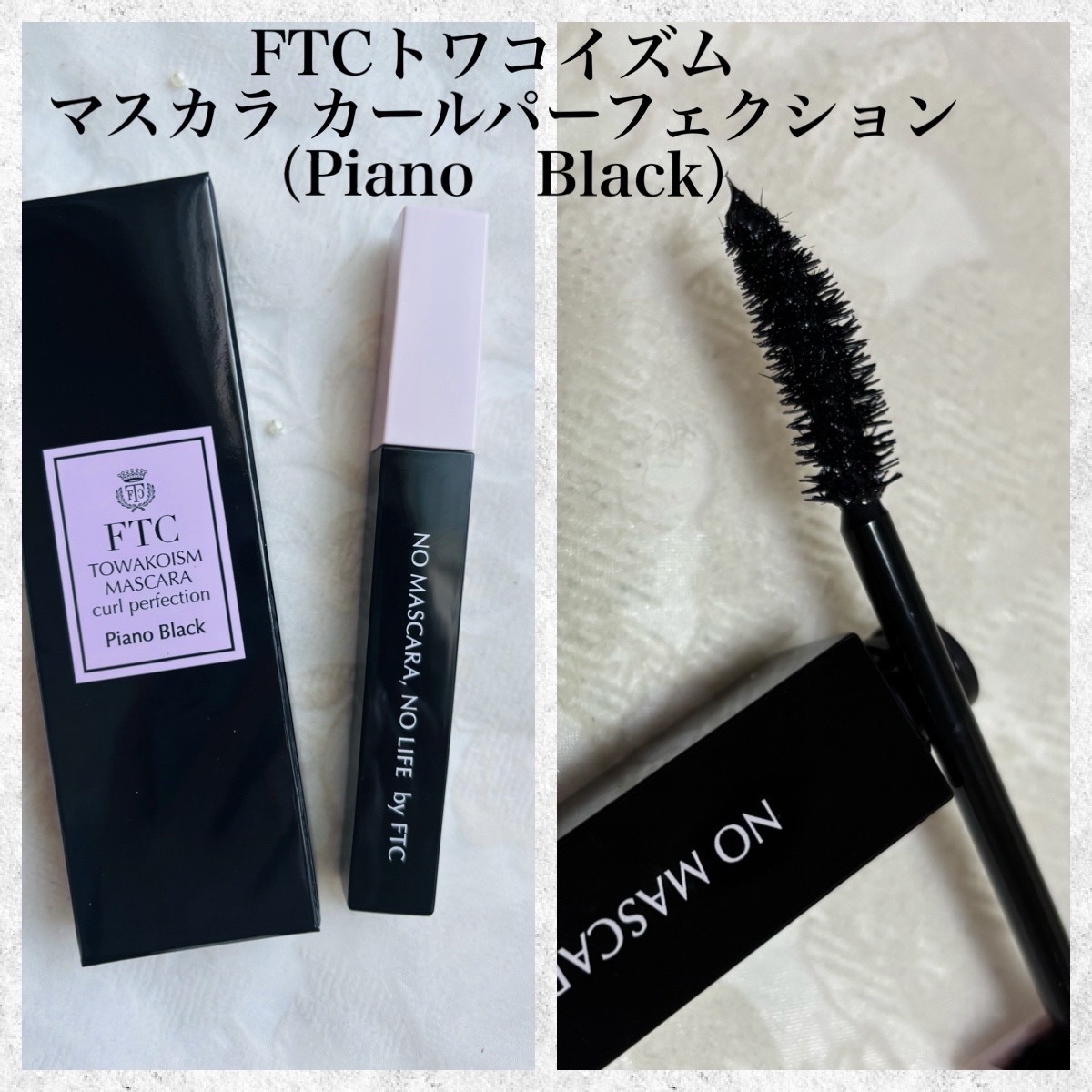 FTC マスカラ、化粧下地、フェイスパウダー、日焼け止めクリーム FTC マスカラ、化粧下地、フェイスパウダー、日焼け止めクリーム 楽天