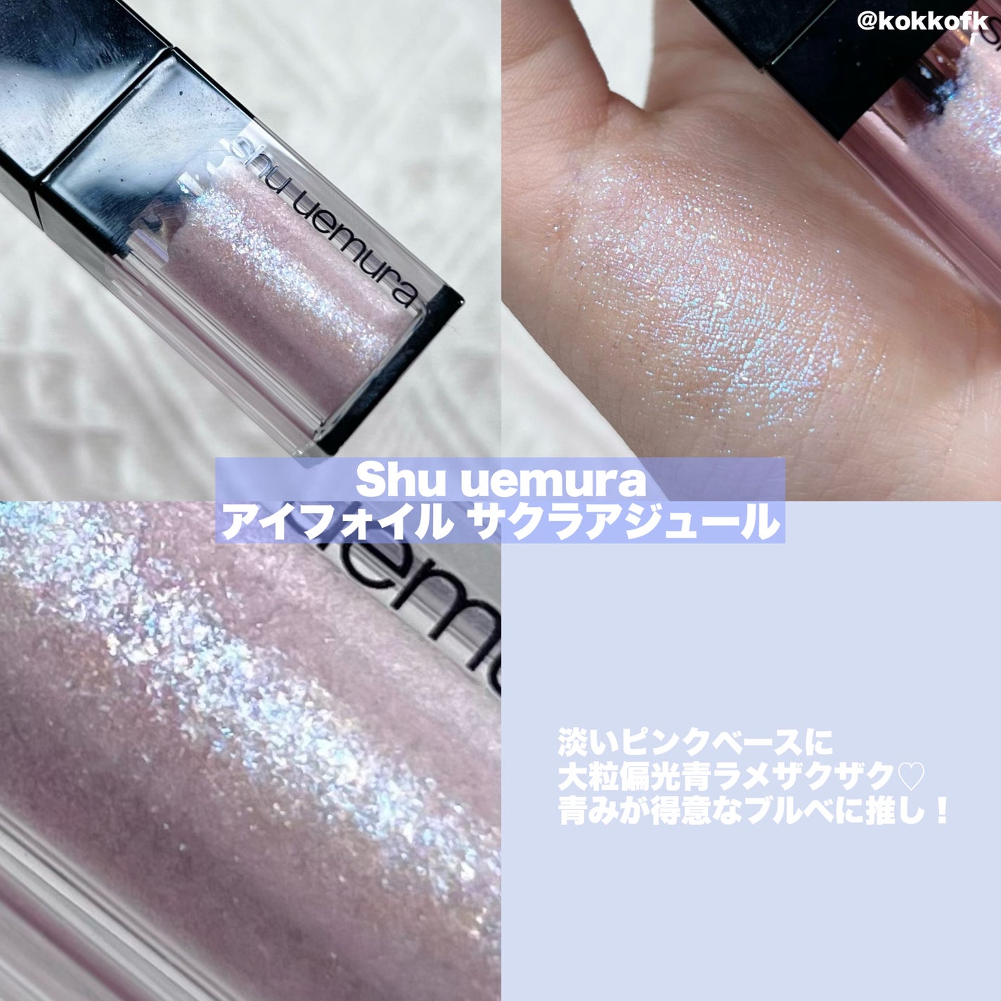 グラスティングウォーターグロス/rom&nd/リップグロスを使ったクチコミ(4枚目)