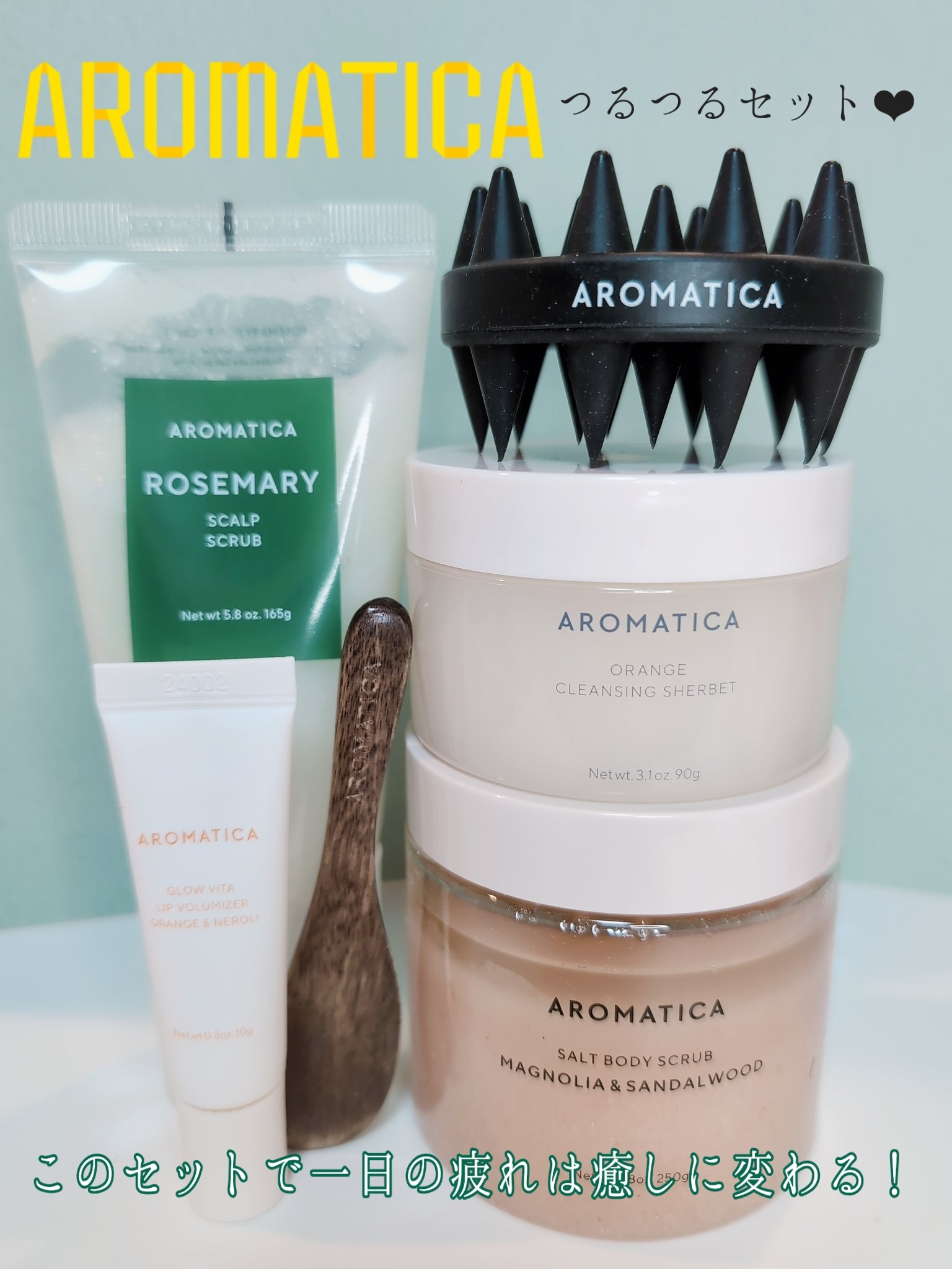 ソルトボディスクラブマグノリア＆サンダルウッド/AROMATICA/ボディスクラブを使ったクチコミ（1枚目）