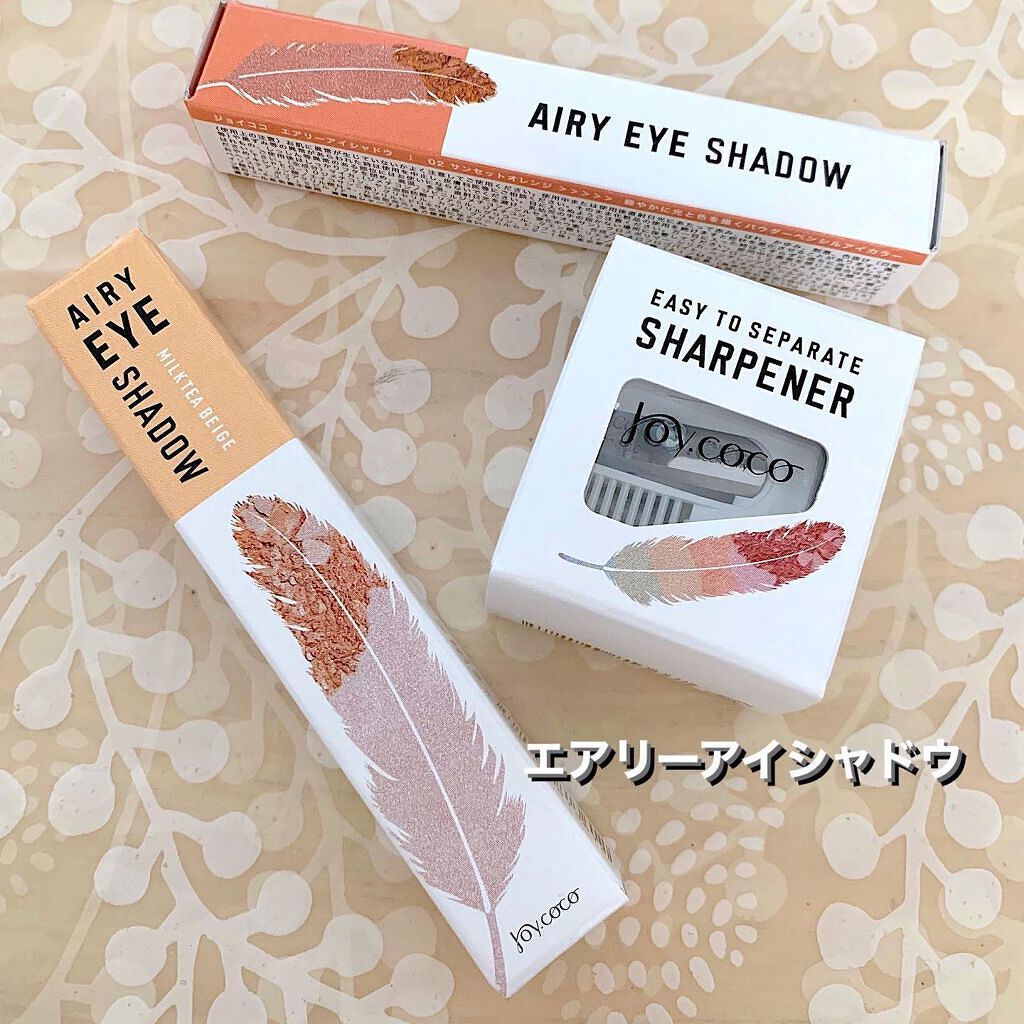 ジョイココ エアリーアイシャドウ/Joy.coco(ジョイココ)/単色アイシャドウを使ったクチコミ(1枚目)