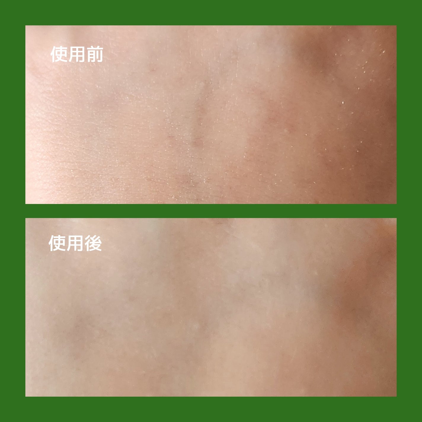 グリーンティー&エンザイムパウダーウォッシュ/By Wishtrend/洗顔パウダーを使ったクチコミ(3枚目)