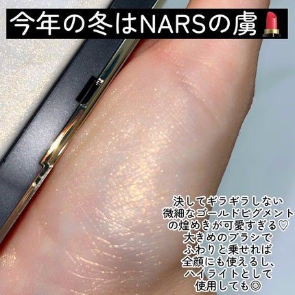 ライトリフレクティング プリズマティックパウダー/NARS/プレストパウダーを使ったクチコミ(6枚目)