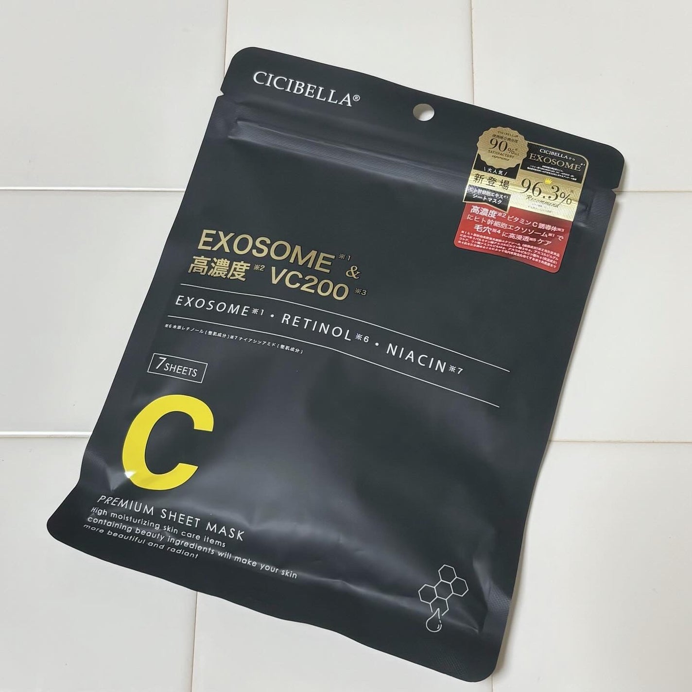 シートマスク ヒト幹細胞×VC200/CICIBELLA/シートマスク・パックを使ったクチコミ(1枚目)
