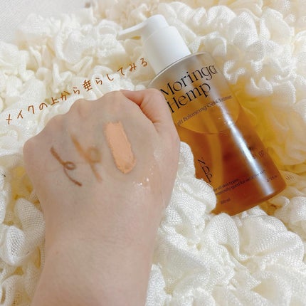 モリンガヘンプpHバランシングジェルクレンザー/NATURAL DERMA PROJECT/クレンジングジェルを使ったクチコミ(3枚目)