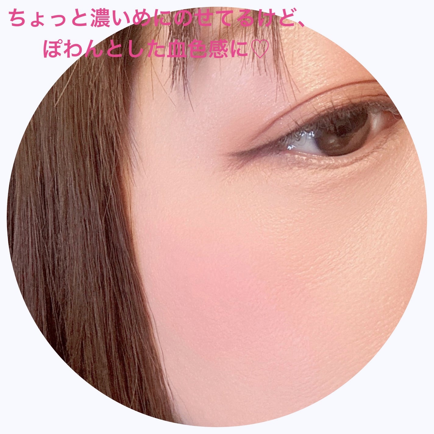 シングルアイシャドウ/aZTK/単色アイシャドウを使ったクチコミ(4枚目)