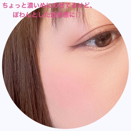 シングルアイシャドウ/aZTK/単色アイシャドウを使ったクチコミ(4枚目)