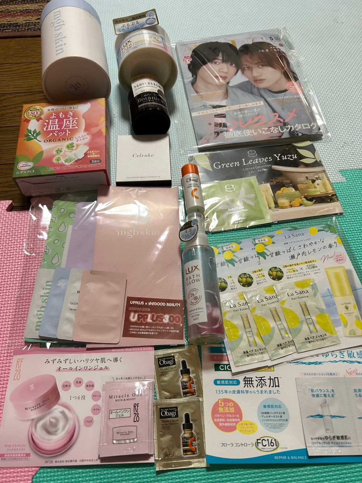 ビューティー定期便/bea’s up beauty book (ビーズアップ ビューティブック)/その他キットセットを使ったクチコミ(1枚目)