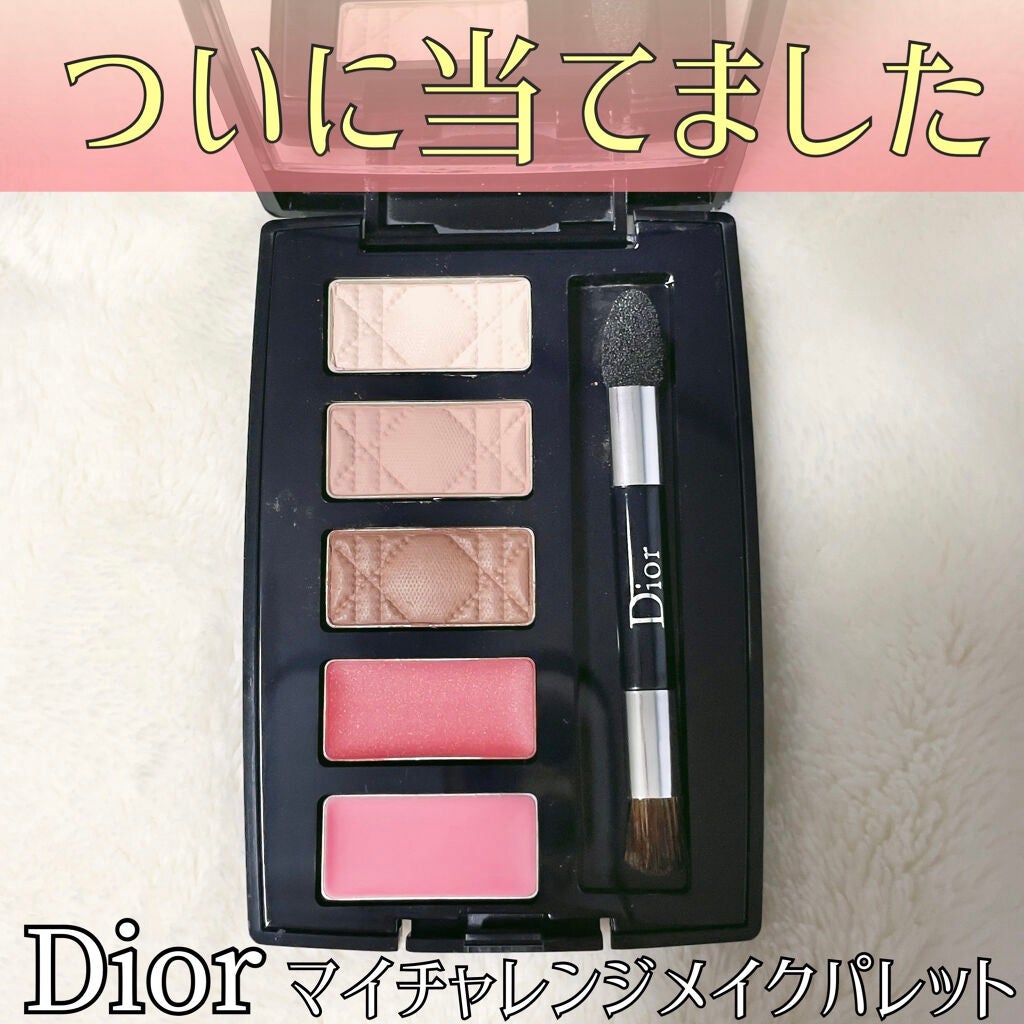ミニメイクアップパレット/Dior/メイクアップキットを使ったクチコミ(1枚目)