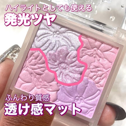 グロウフルールチークス(ブレンドタイプ)/キャンメイク/パウダーチークを使ったクチコミ(5枚目)