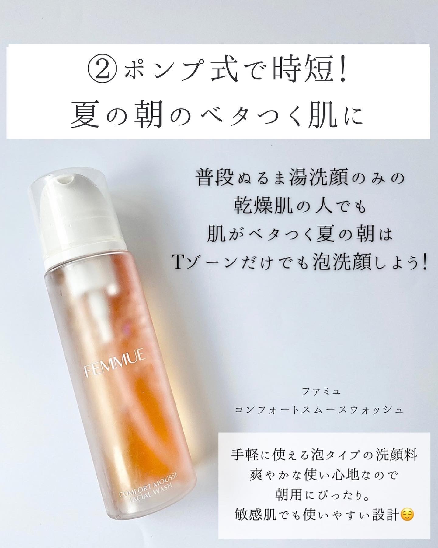 ドレススノー ローション【医薬部外品】  150ml【旧】/アテニア/化粧水を使ったクチコミ（3枚目）