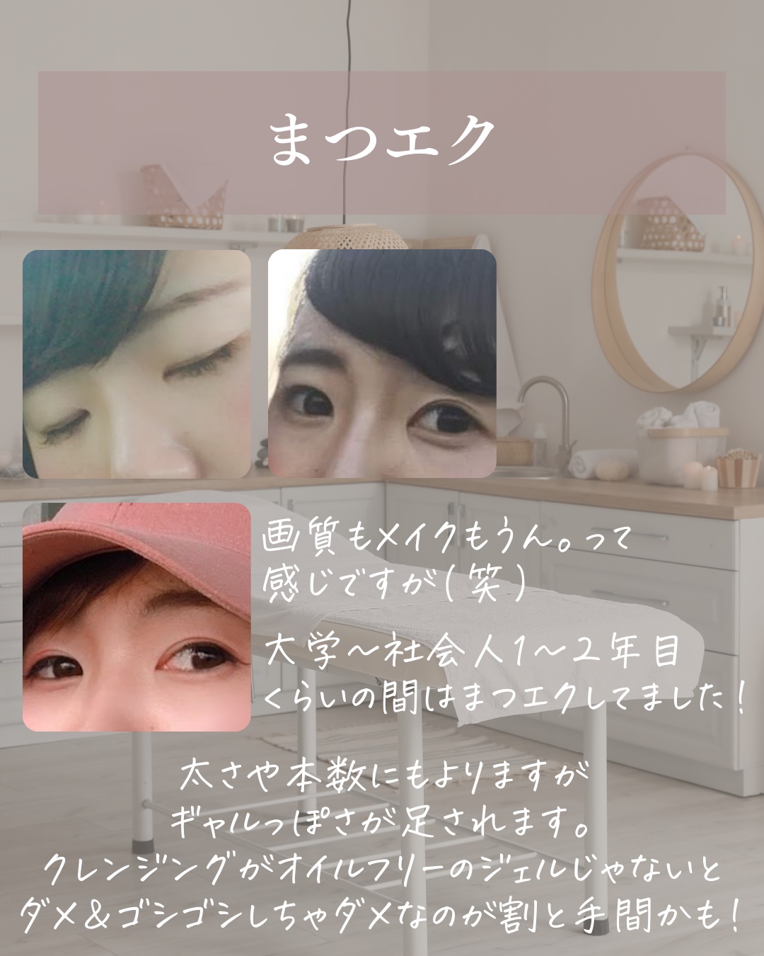 EMAKED（エマーキット）/水橋保寿堂製薬/まつげ美容液を使ったクチコミ（3枚目）