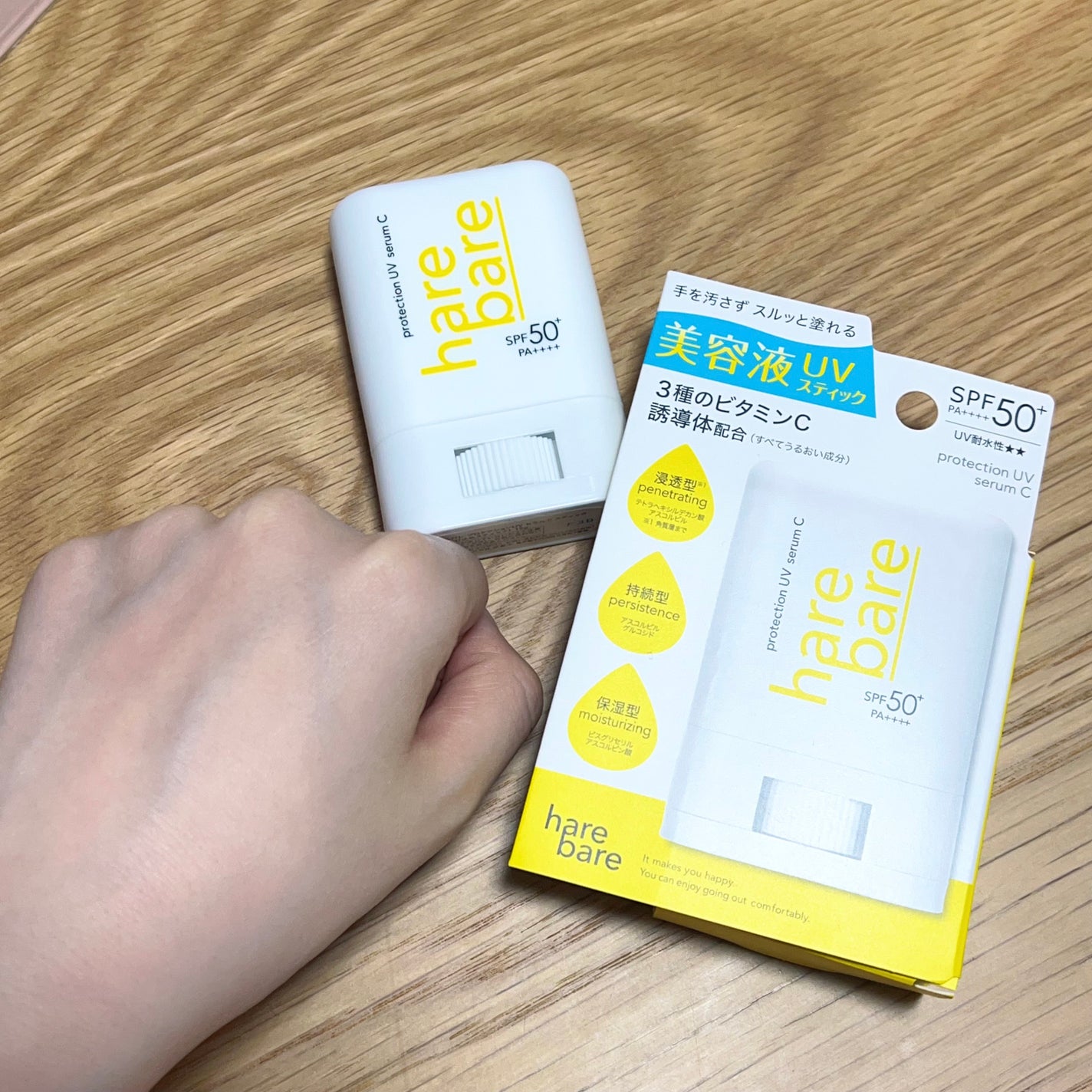 ハレバレ プロテクションUV セラム C スティック/ハレバレ/日焼け止めスティックを使ったクチコミ(3枚目)