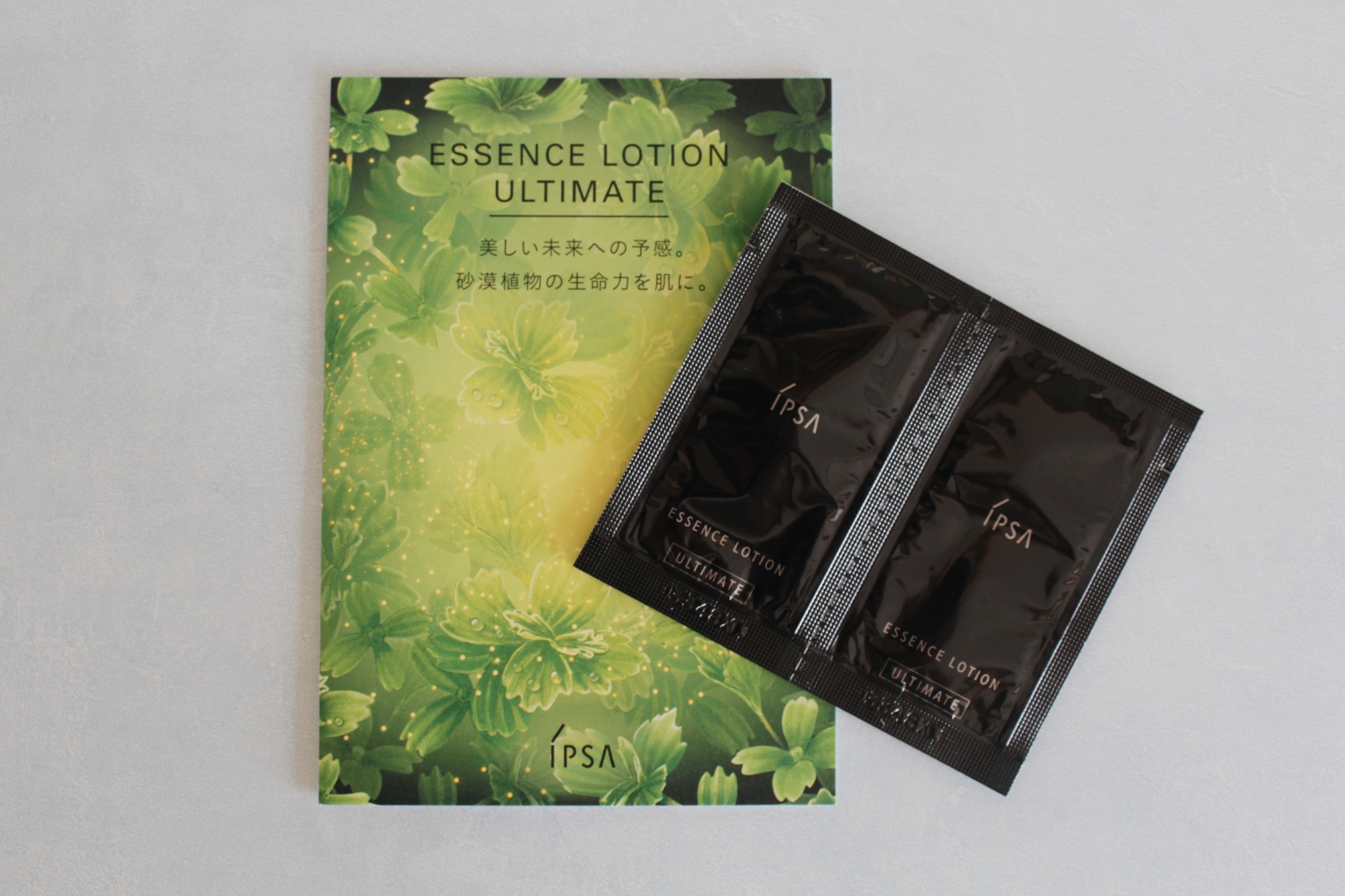 エッセンスローション アルティメイト/IPSA/化粧水を使ったクチコミ（2枚目）