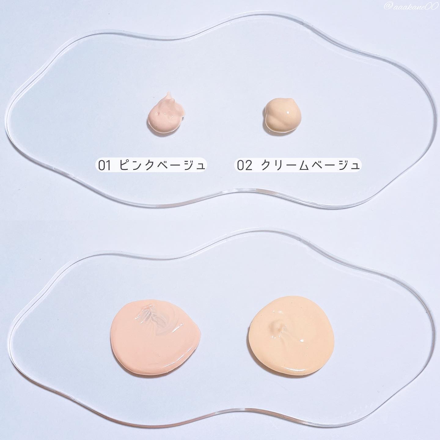 スーパーサンシールド ブライトヴェール/ACSEINE/化粧下地を使ったクチコミ（2枚目）