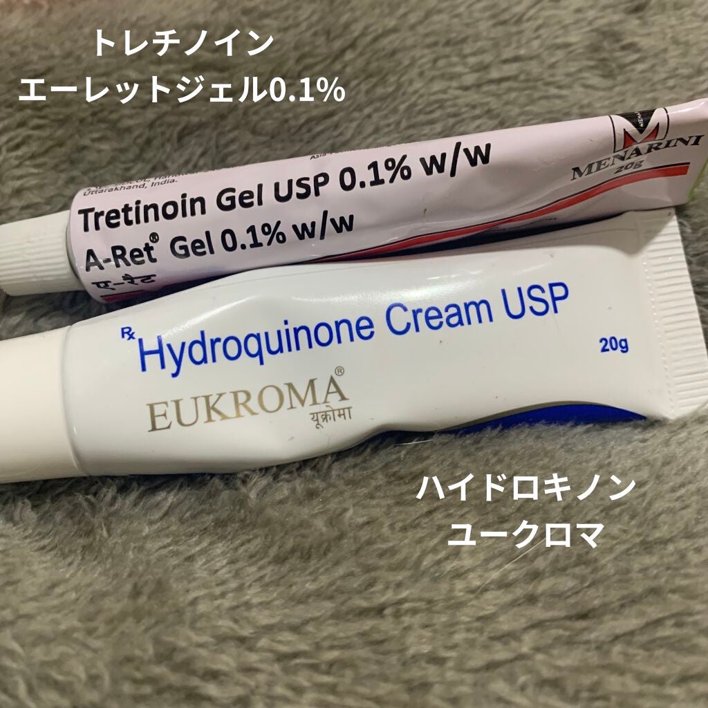 EUKROMA ハイドロキノンクリーム4% 20g/EUKROMA/その他スキンケアを使ったクチコミ(2枚目)