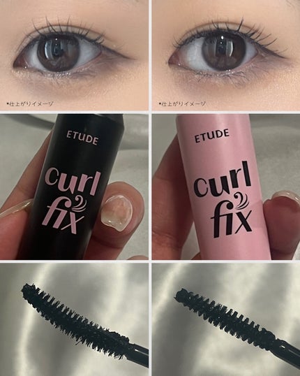 カールフィックスマスカラ/ETUDE/マスカラを使ったクチコミ(2枚目)