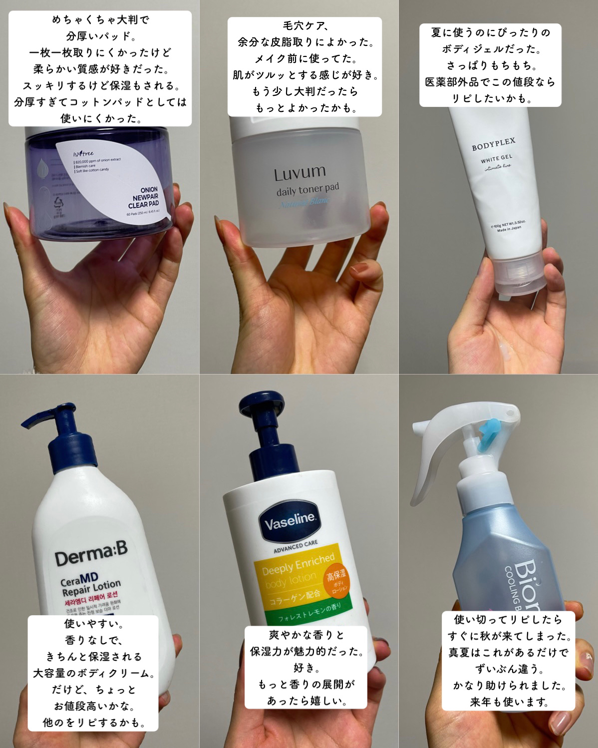 ナチュラルブランデイリートナーパッド/Luvum/トナーパッドを使ったクチコミ（3枚目）