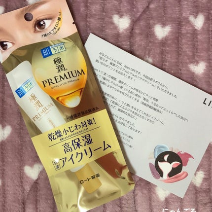 ウオーター/アベンヌ/ミスト状化粧水を使ったクチコミ(5枚目)