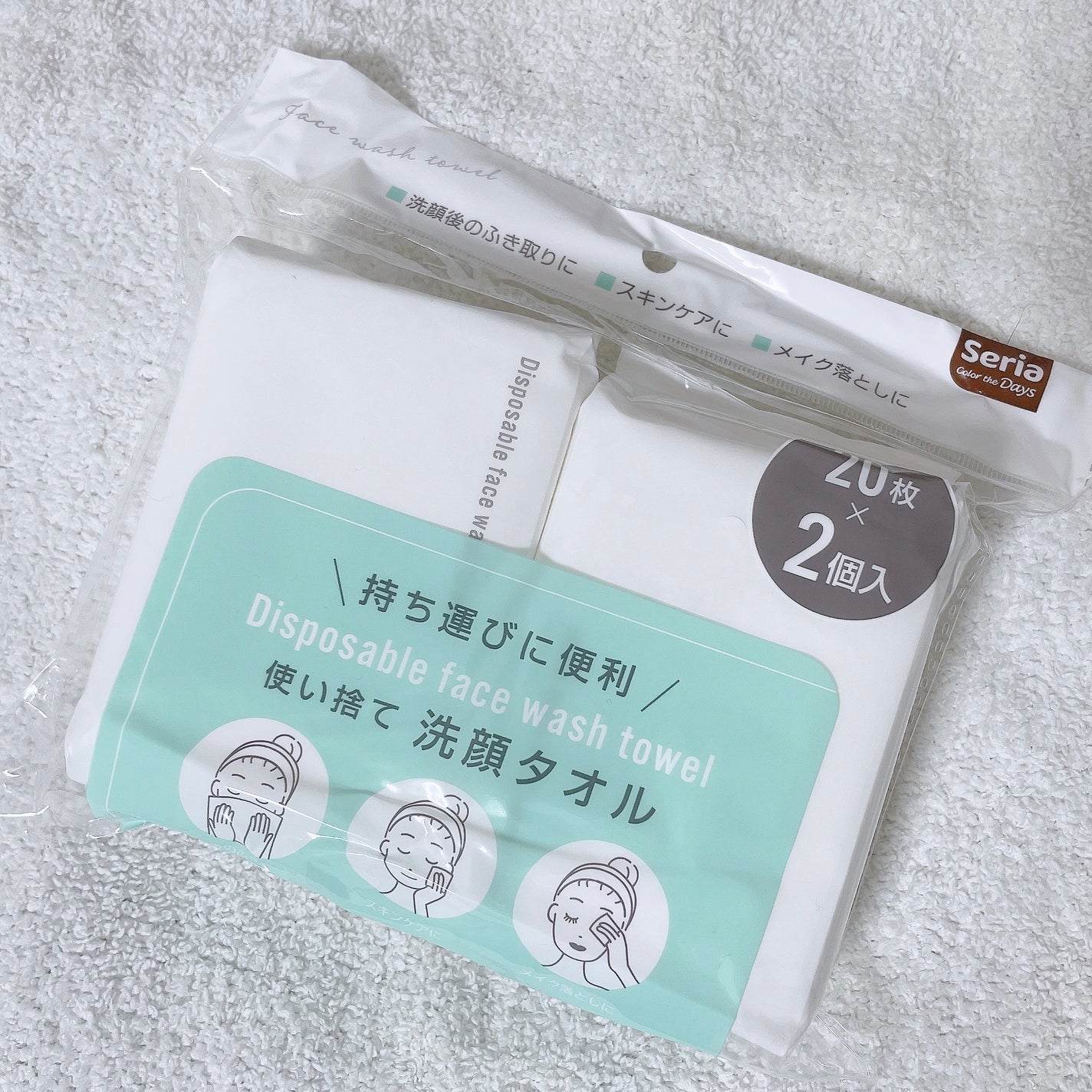 使い捨て洗顔タオル/セリア/クレンジングタオルを使ったクチコミ(1枚目)