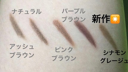 アイブロウワックス/スウィーツ スウィーツ/その他アイブロウを使ったクチコミ(2枚目)