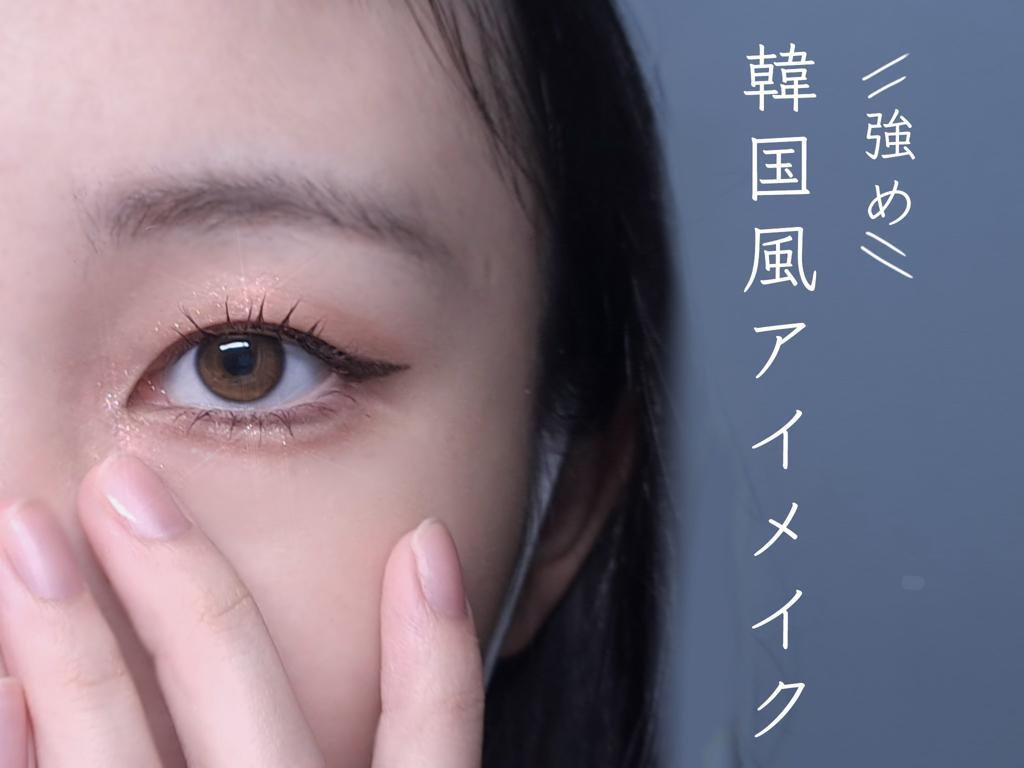 プロ アイパレット ミニ/CLIO/アイシャドウパレットを使ったクチコミ（1枚目）