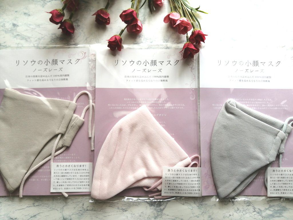 ノーズレーズ / リソウコーポレーション