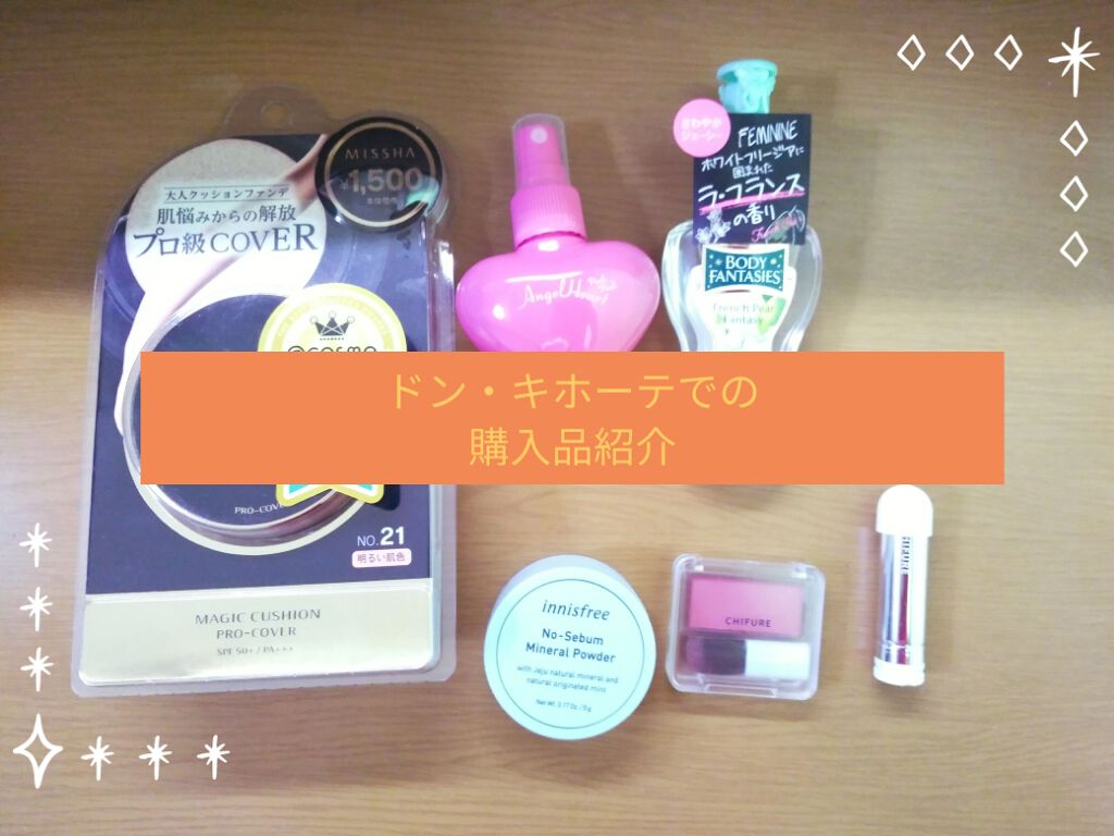 チーク カラー(ブラシ付)/ちふれ/パウダーチークを使ったクチコミ（1枚目）