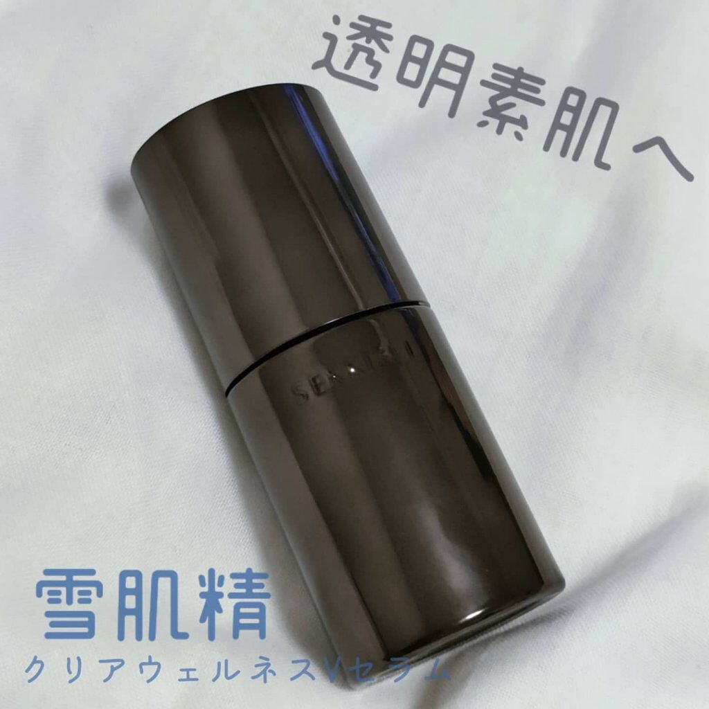 クリアウェルネス V セラム/雪肌精/美容液を使ったクチコミ（1枚目）