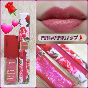 PINKにPINKを重ねたリップ💄💋✨

💟DOLCE&GABBANA BEAUTY
ドルチェシモ マット リキッド リップカラー　5
かなり発色良くて、チョンとのせてブラシでのばしています🎵

💟CL