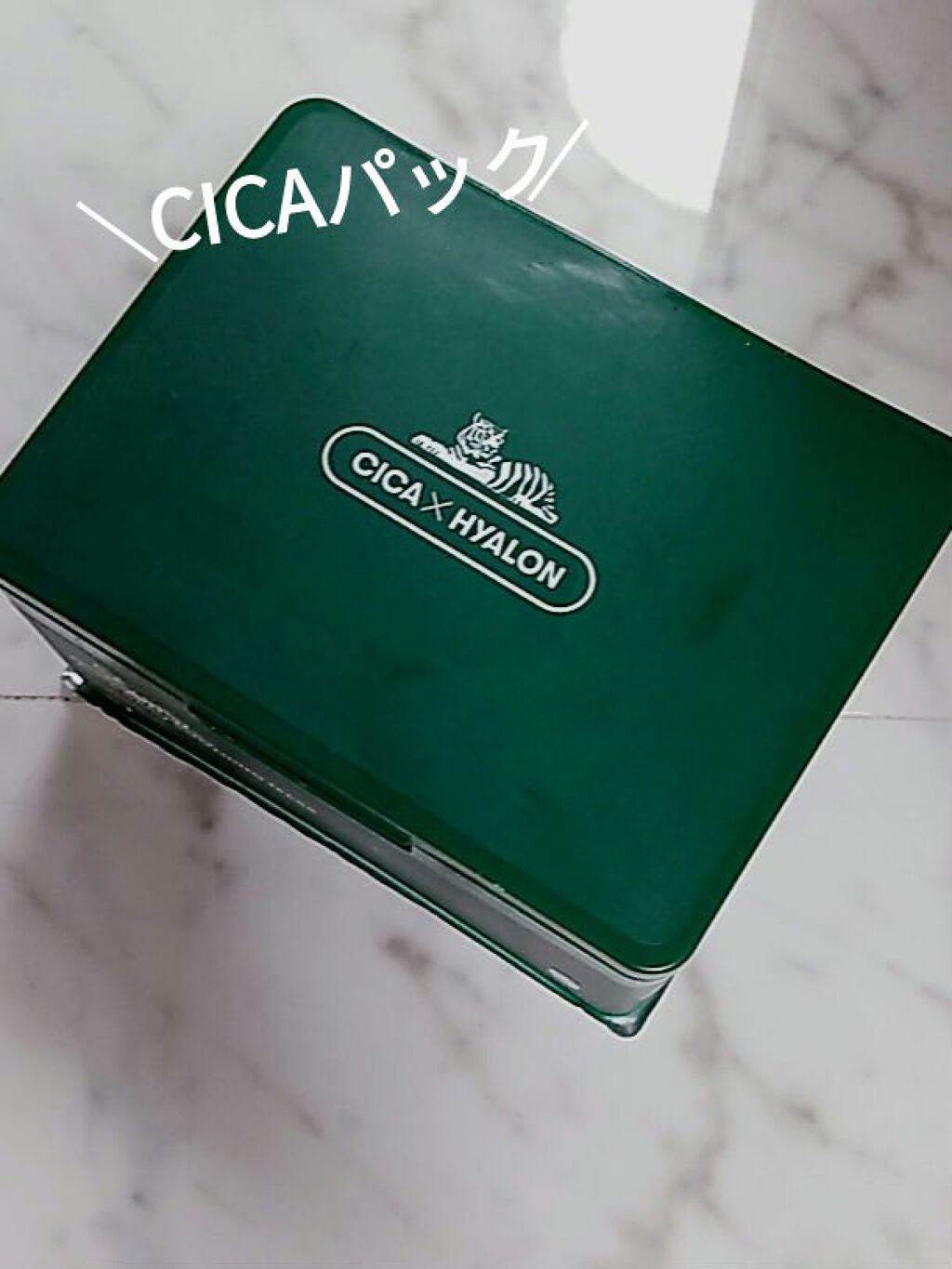 を使ったクチコミ（1枚目）