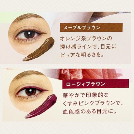 クリームフィットペンシル<アイライナー>/ラブ・ライナー/ペンシルアイライナーを使ったクチコミ(6枚目)