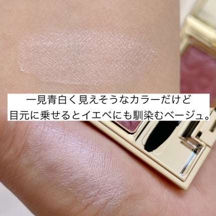 エレガンス アルモニーアイズ/Elégance/アイシャドウパレットを使ったクチコミ(6枚目)