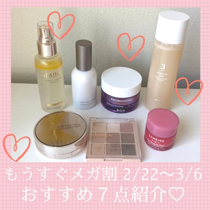 マスタークラス ラディアント クッション/JUNG SAEM MOOL/クッションファンデーションを使ったクチコミ(1枚目)