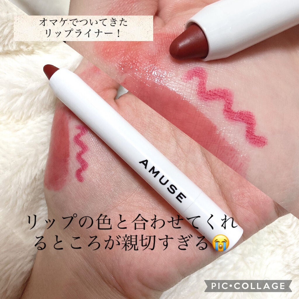 デューティント/AMUSE/リップティントを使ったクチコミ(5枚目)